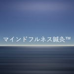 mindfulness acupucture