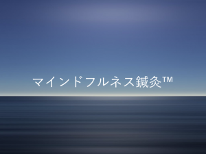 mindfulness acupucture