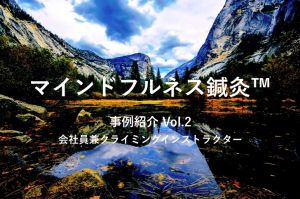 mindfulness yosemite