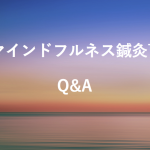 mindfulness acupucture q&a