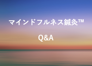 mindfulness acupucture q&a