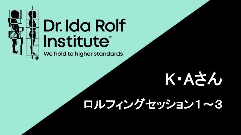 KA rolfing session 1-3