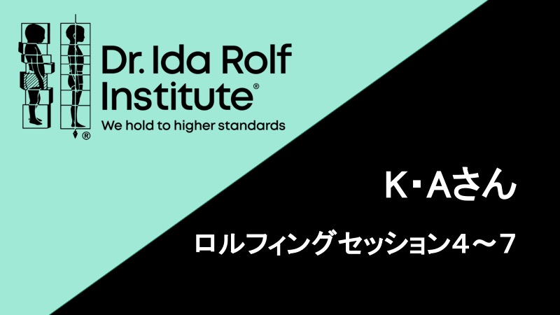 KA rolfing session 4-7