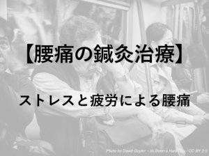 acupuncture for lower backache