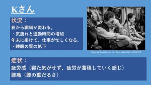 fatigue lower backache