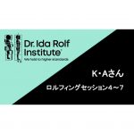 ka rolfing session 4-7