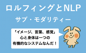 rolfing and NLP title