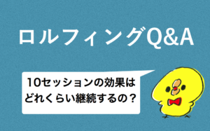 rolfing 10effect title
