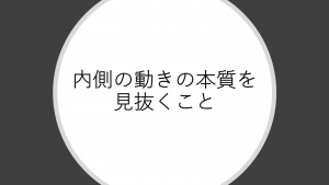 rolfing and balinese dance.2