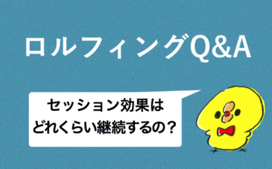 rolfing accumulation