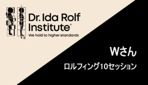 rolfing session W