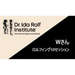 rolfing session W thumbnail