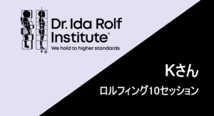 rolfing session K